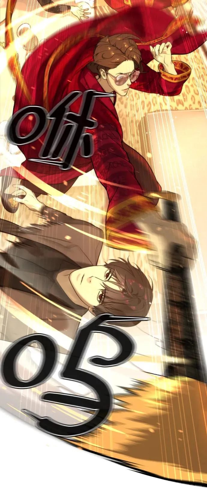 [第4话] 最棒的援军 第32页