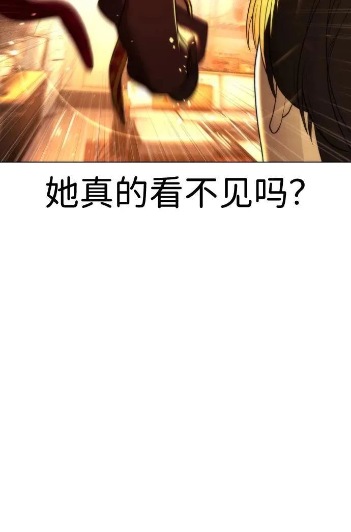 [第4话] 最棒的援军 第39页