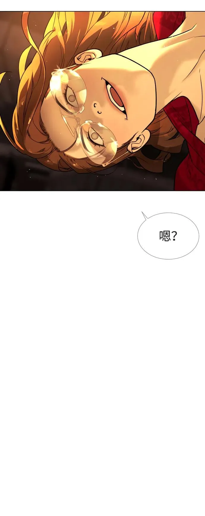 [第4话] 最棒的援军 第40页