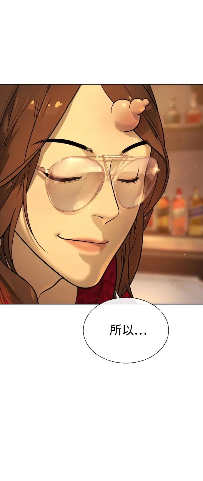 [第4话] 最棒的援军 第60页
