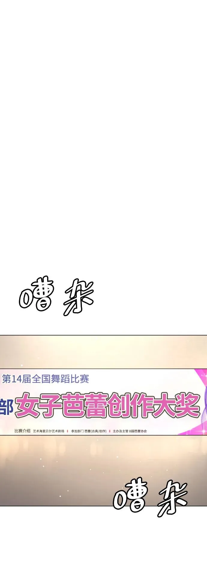 [第4话] 最棒的援军 第95页