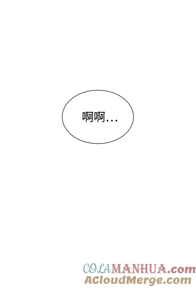 [第4话] 最棒的援军 第101页