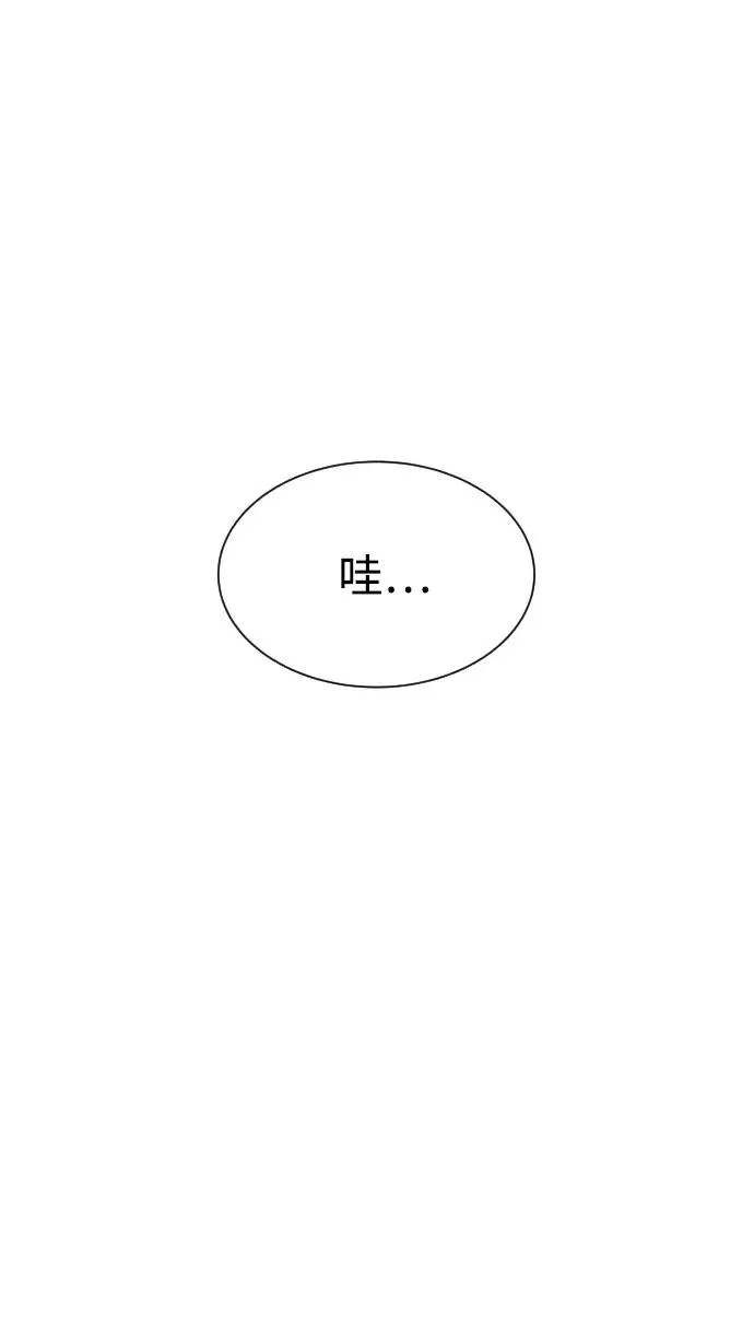 [第4话] 最棒的援军 第110页