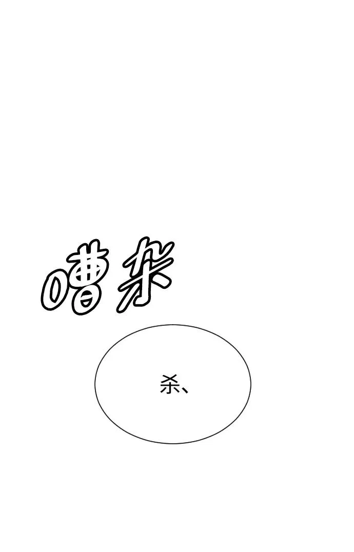 [第5话] 你能做什么 第2页