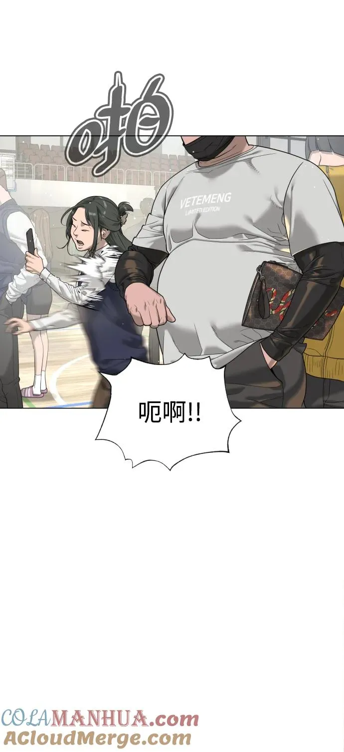 [第5话] 你能做什么 第9页