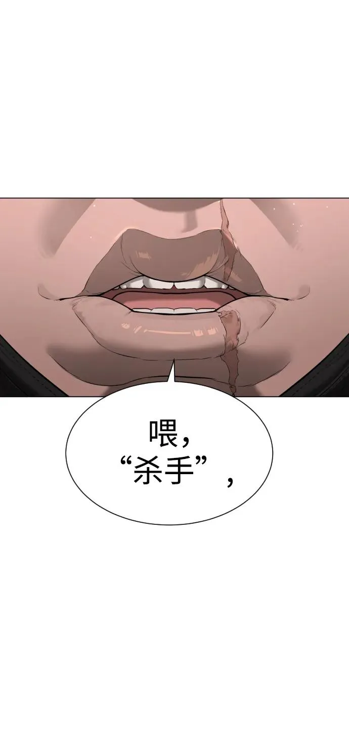 [第5话] 你能做什么 第11页
