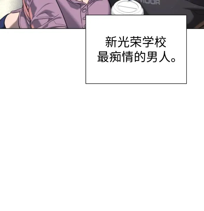 [第5话] 你能做什么 第16页