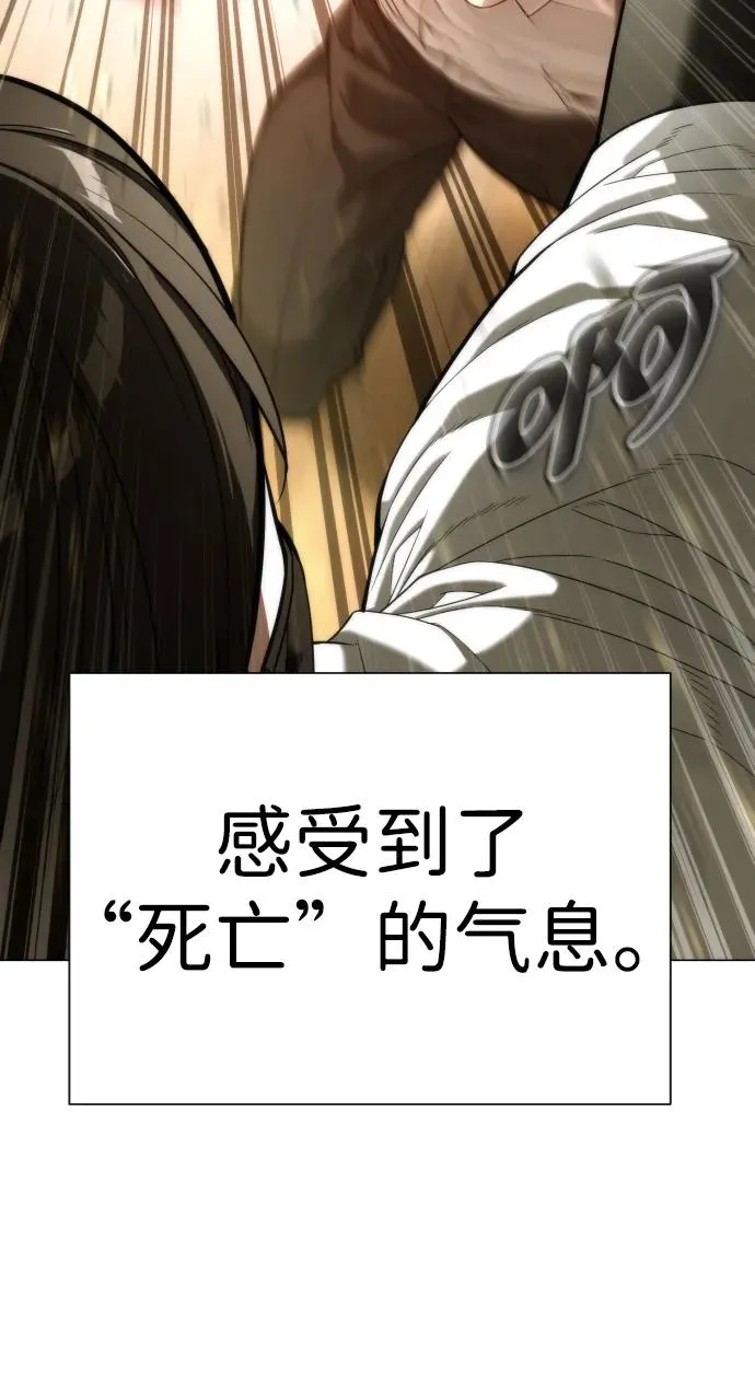 [第5话] 你能做什么 第23页