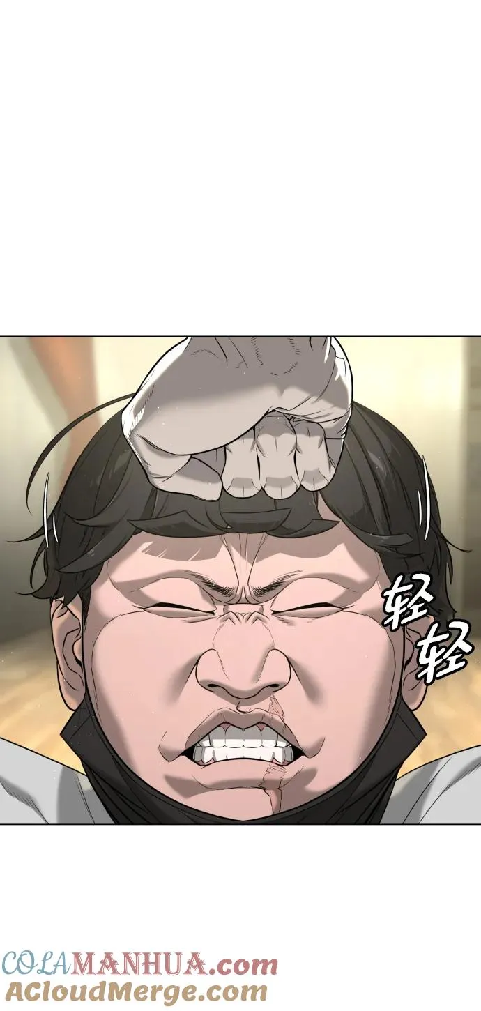 [第5话] 你能做什么 第25页
