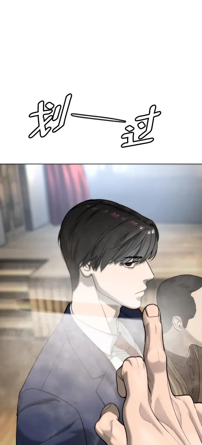 [第5话] 你能做什么 第36页