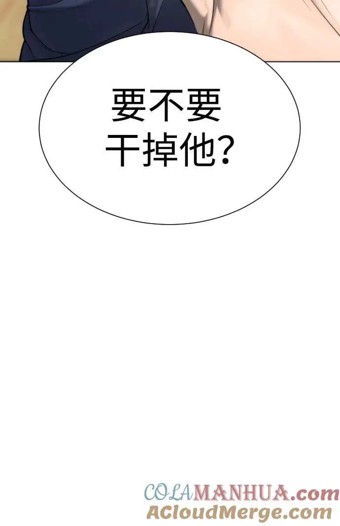 [第5话] 你能做什么 第37页