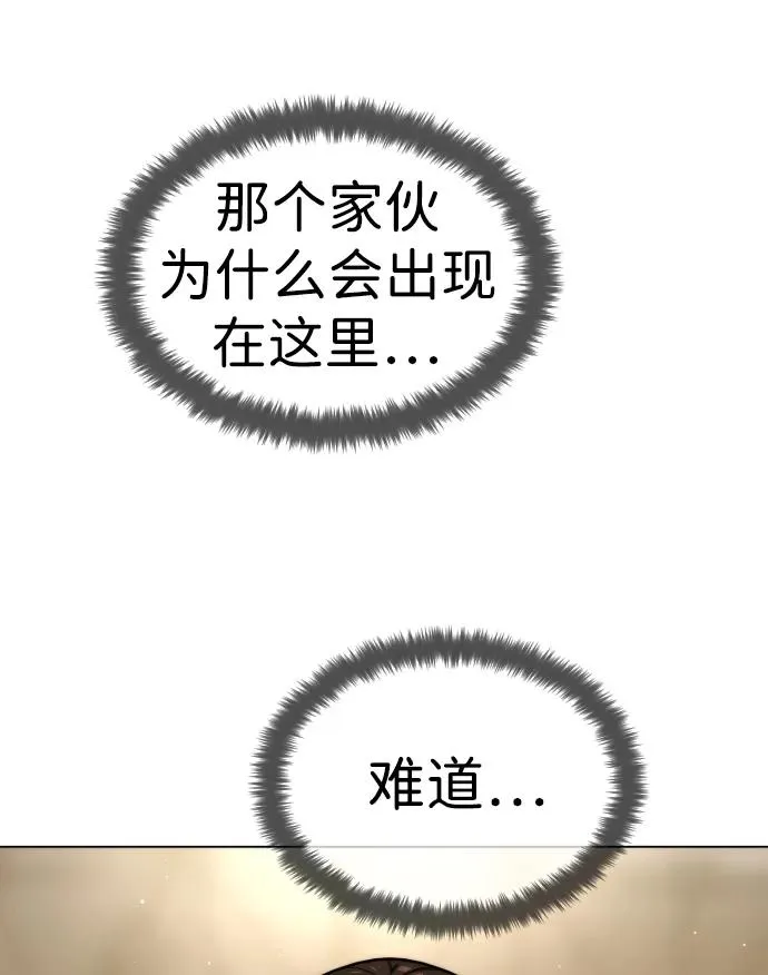 [第5话] 你能做什么 第39页