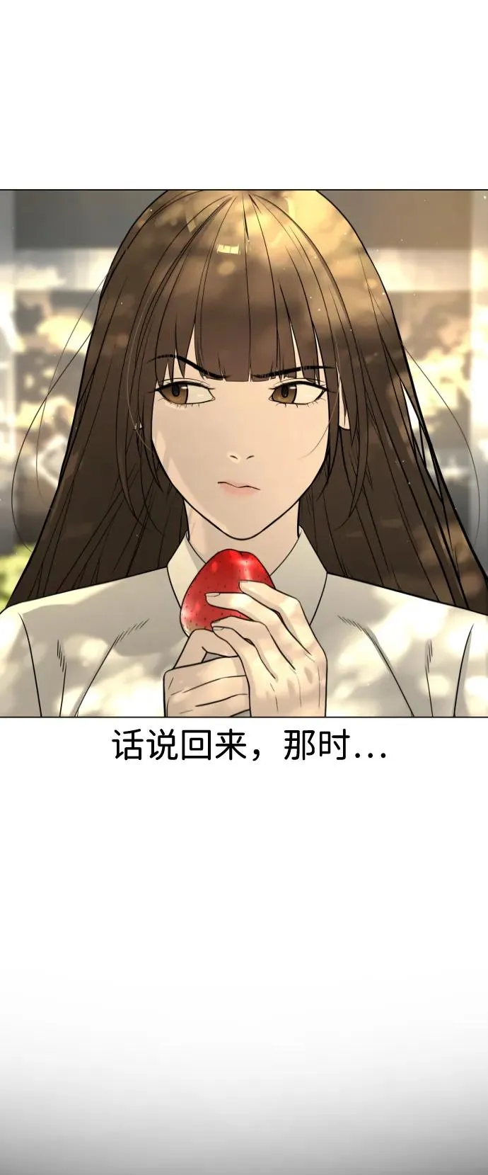 [第5话] 你能做什么 第48页