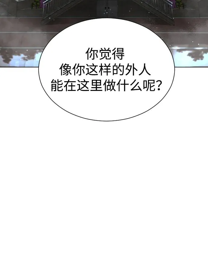 [第5话] 你能做什么 第59页