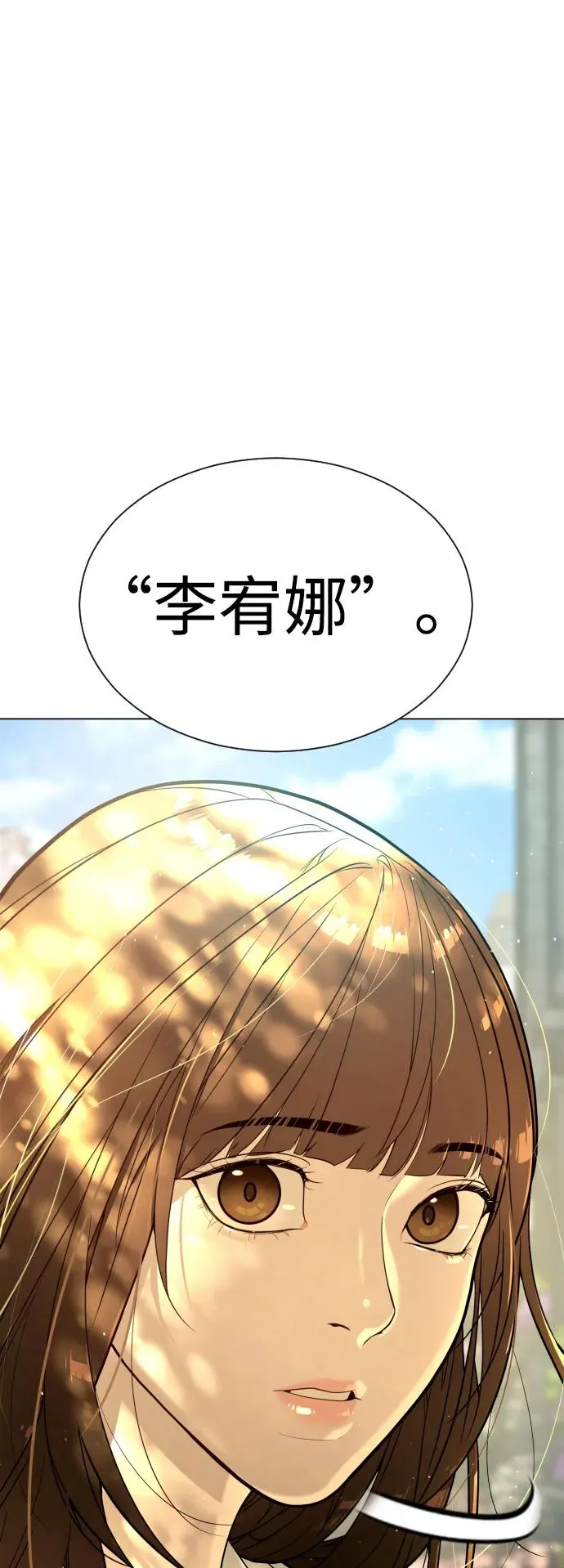 [第5话] 你能做什么 第63页
