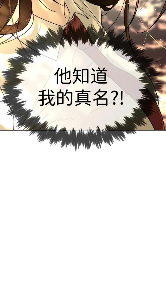 [第5话] 你能做什么 第64页