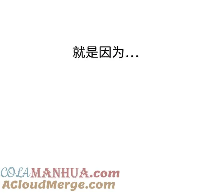 [第5话] 你能做什么 第69页