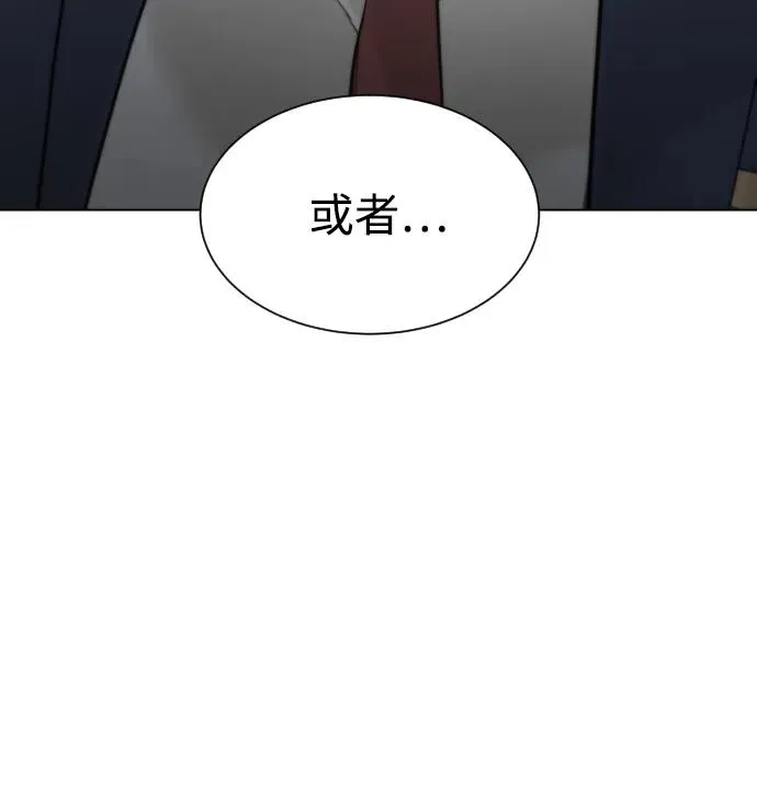 [第5话] 你能做什么 第96页