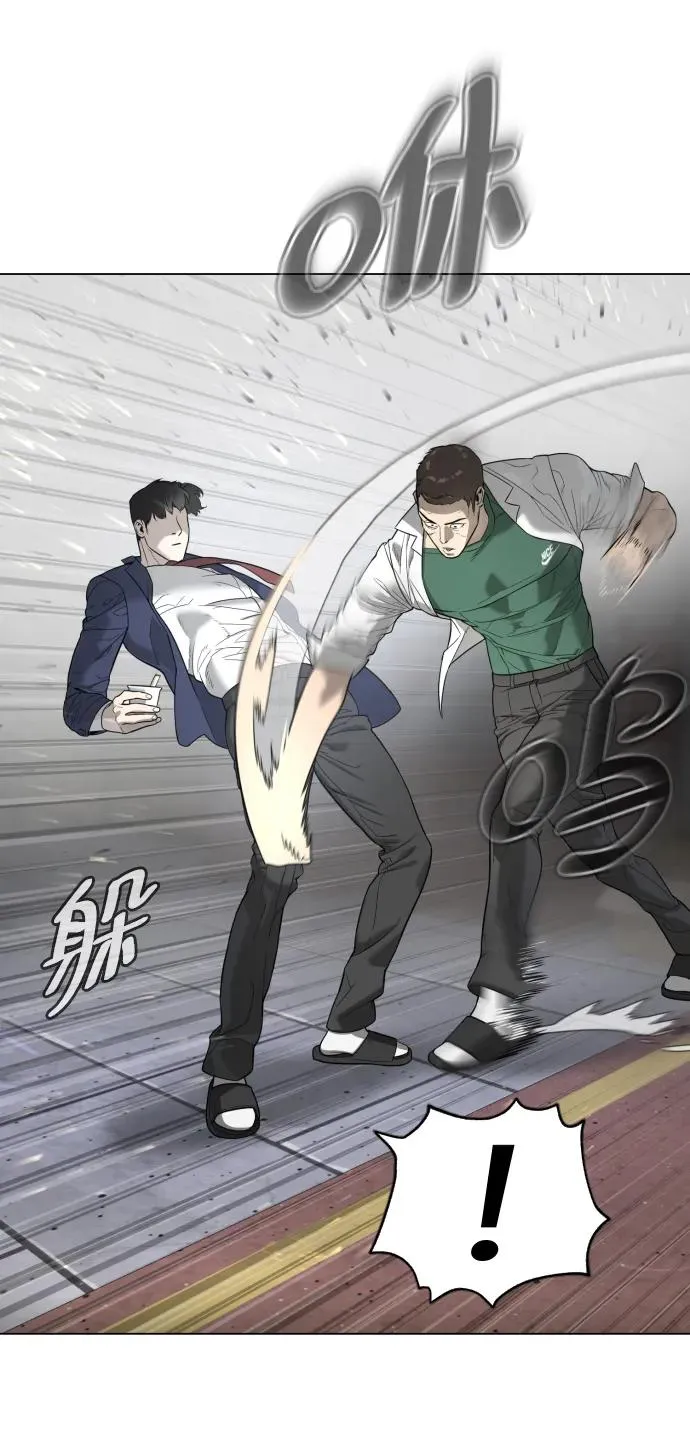[第5话] 你能做什么 第98页