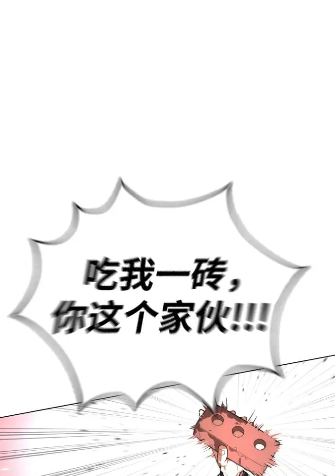 [第5话] 你能做什么 第103页