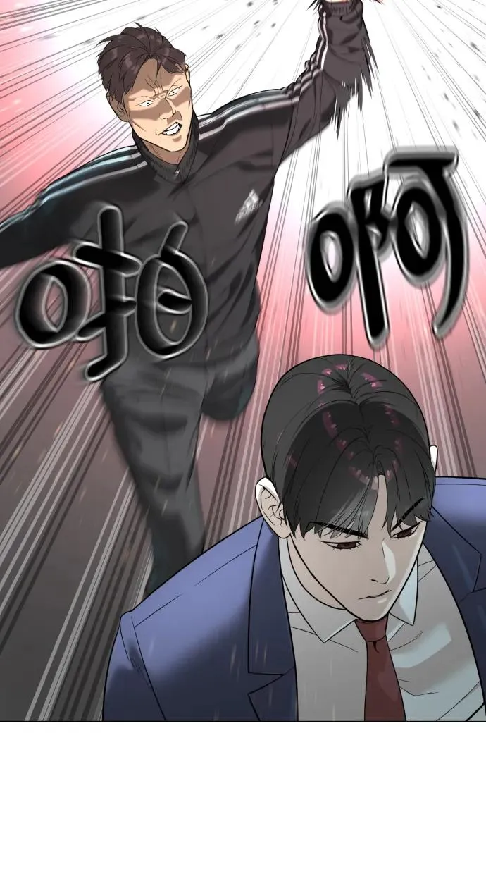 [第5话] 你能做什么 第104页