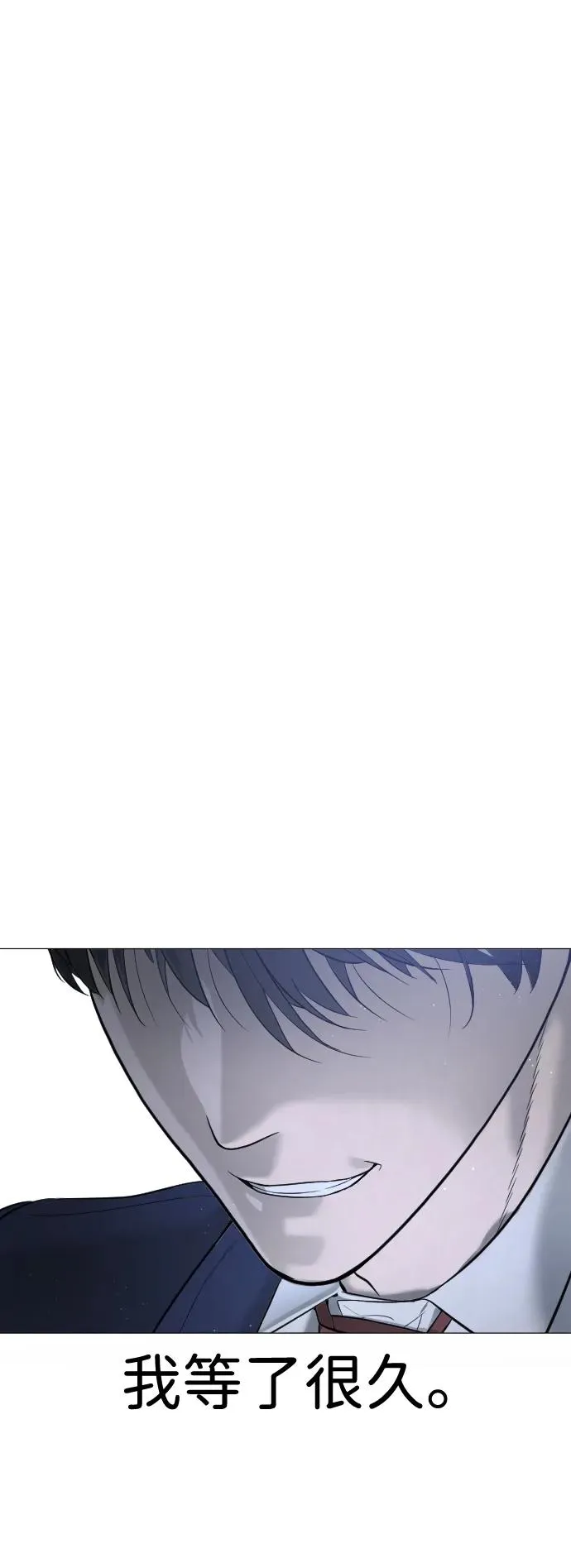 [第5话] 你能做什么 第127页