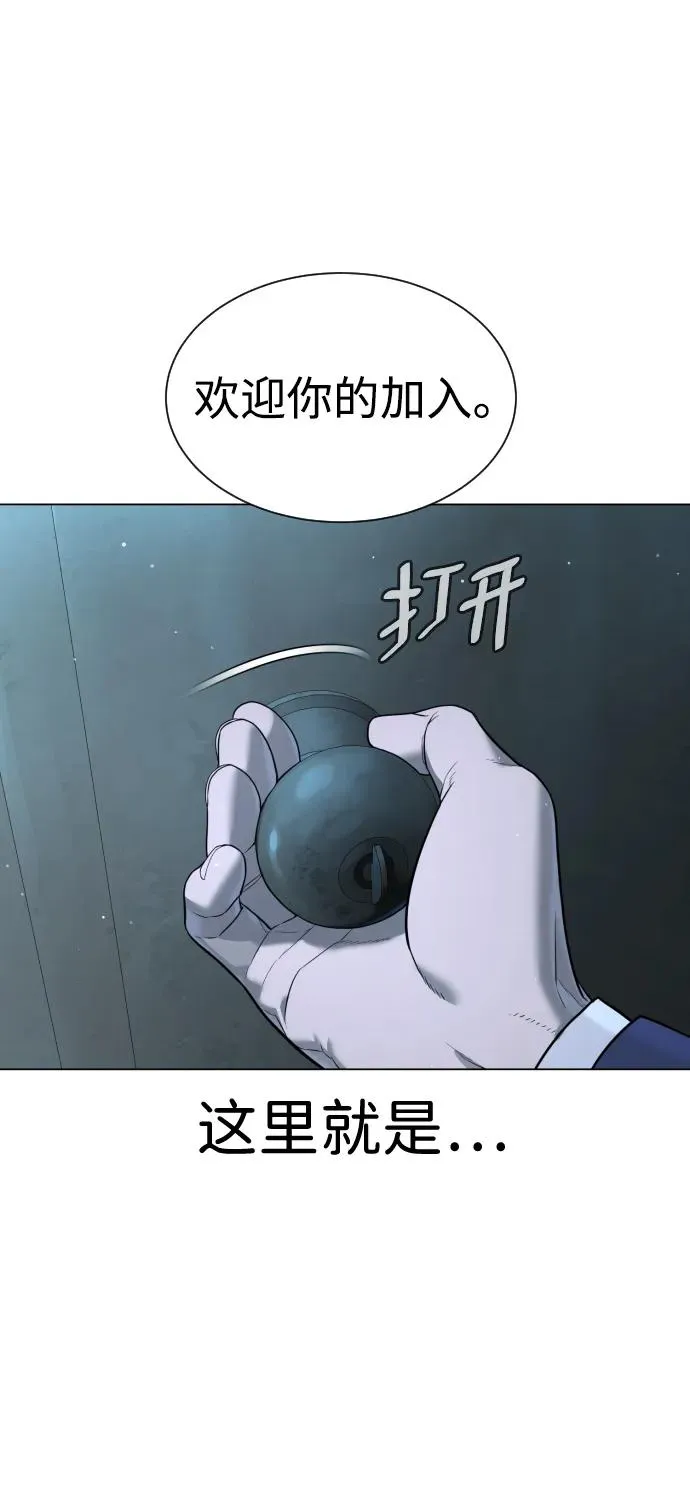 [第5话] 你能做什么 第134页