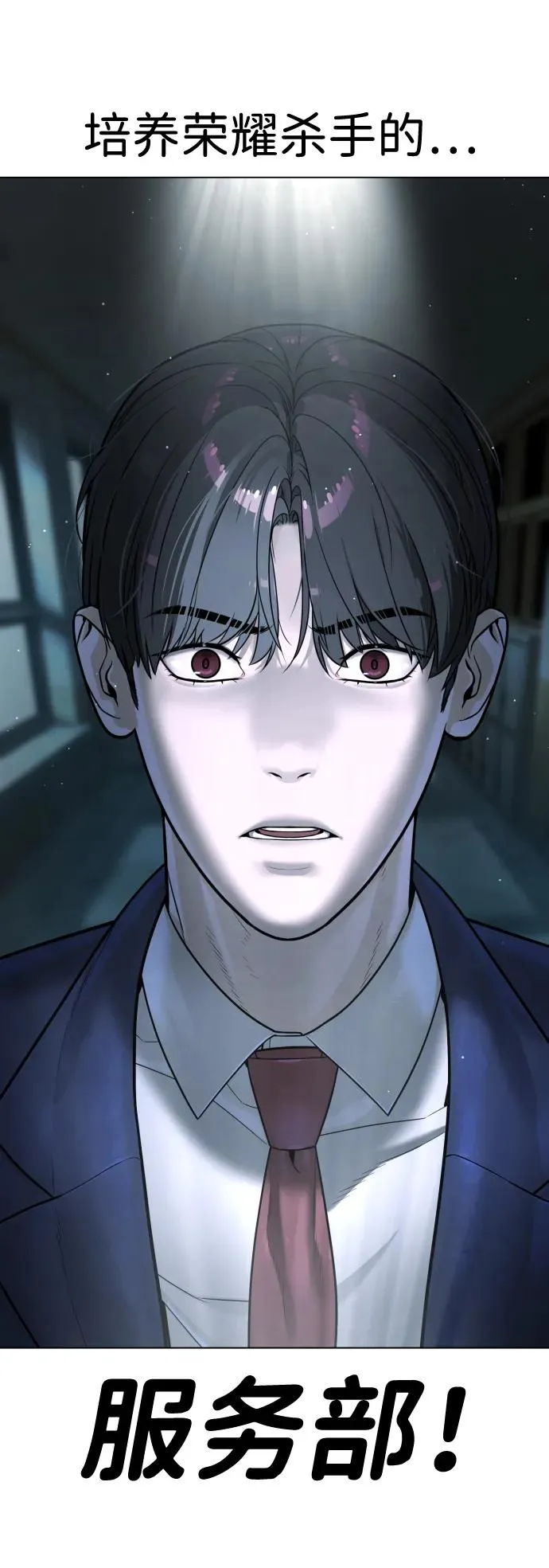 [第5话] 你能做什么 第136页