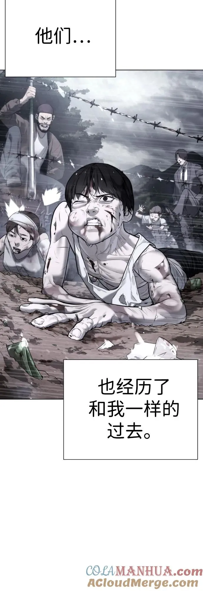 [第7话] 在游乐园执行这种任务？！ 第29页