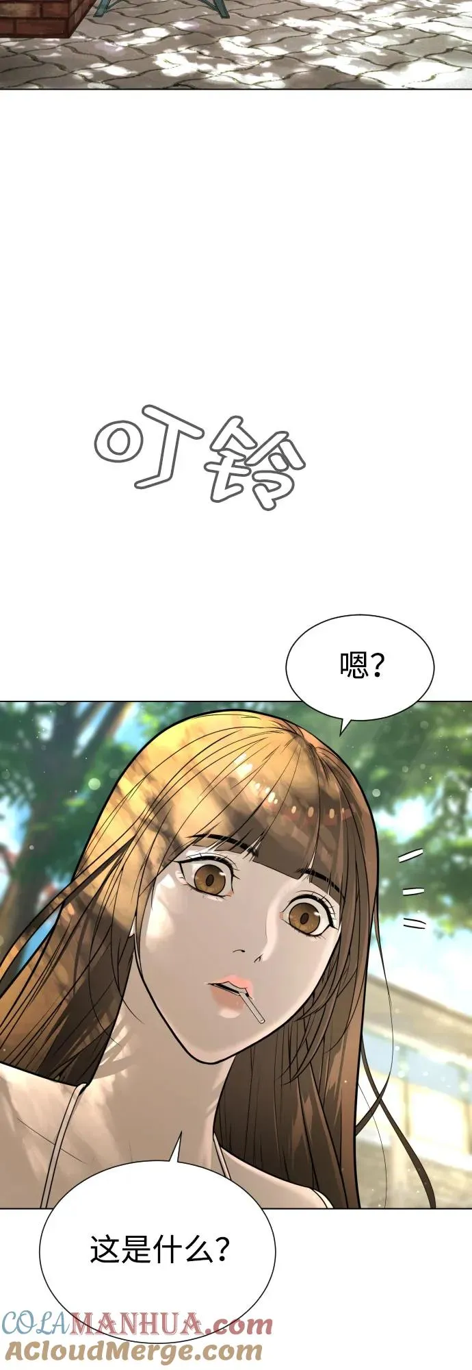 [第7话] 在游乐园执行这种任务？！ 第33页