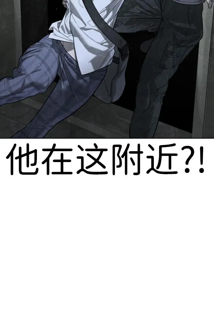 [第7话] 在游乐园执行这种任务？！ 第36页