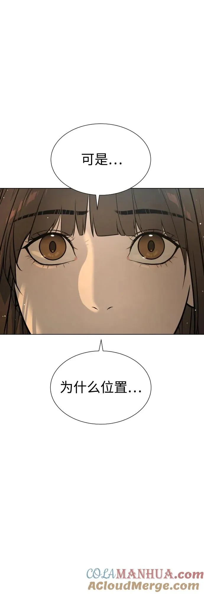 [第7话] 在游乐园执行这种任务？！ 第37页