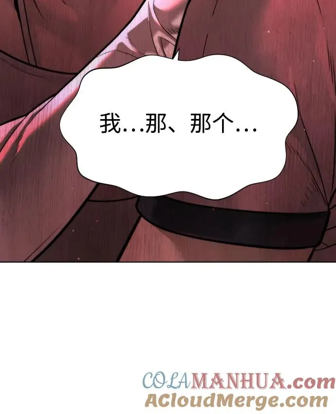 [第7话] 在游乐园执行这种任务？！ 第61页