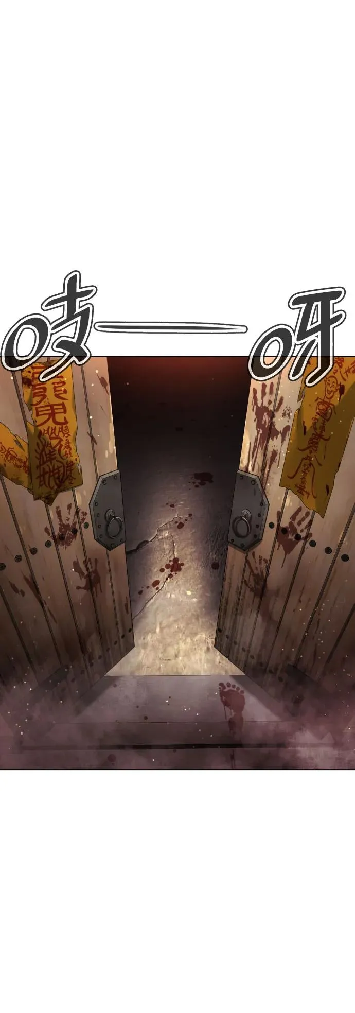 [第7话] 在游乐园执行这种任务？！ 第71页