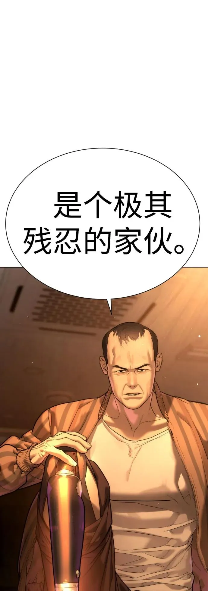 [第7话] 在游乐园执行这种任务？！ 第104页