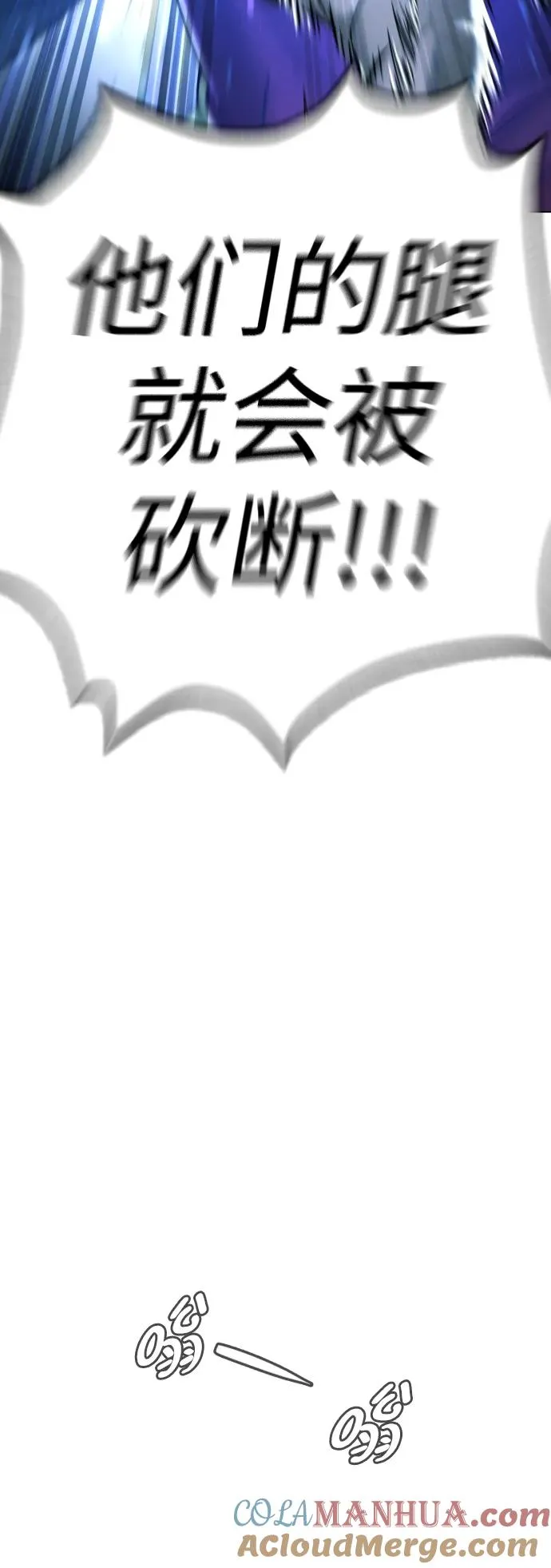 [第8话] 这个就够了 第5页