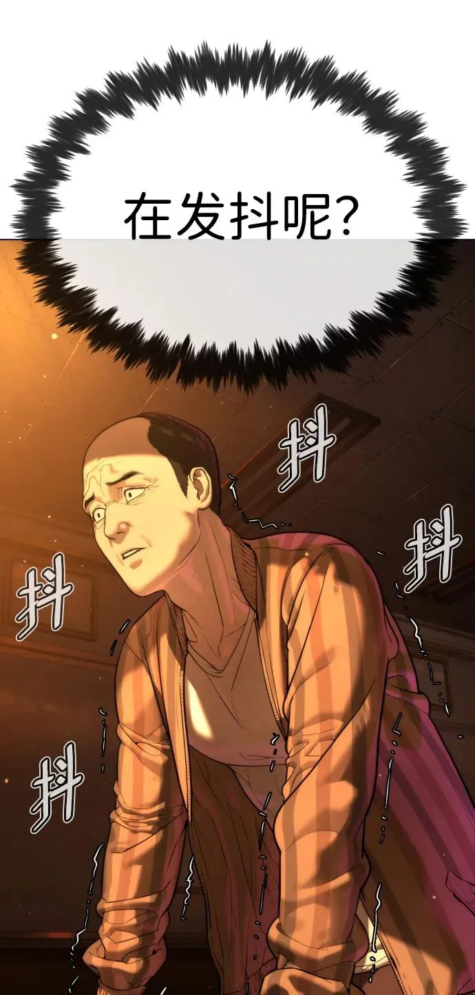 [第8话] 这个就够了 第16页