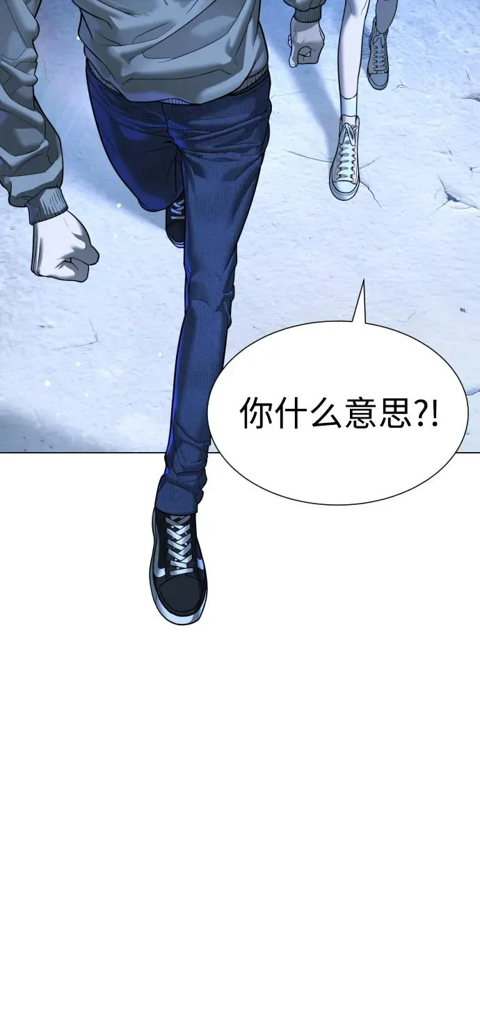 [第8话] 这个就够了 第30页