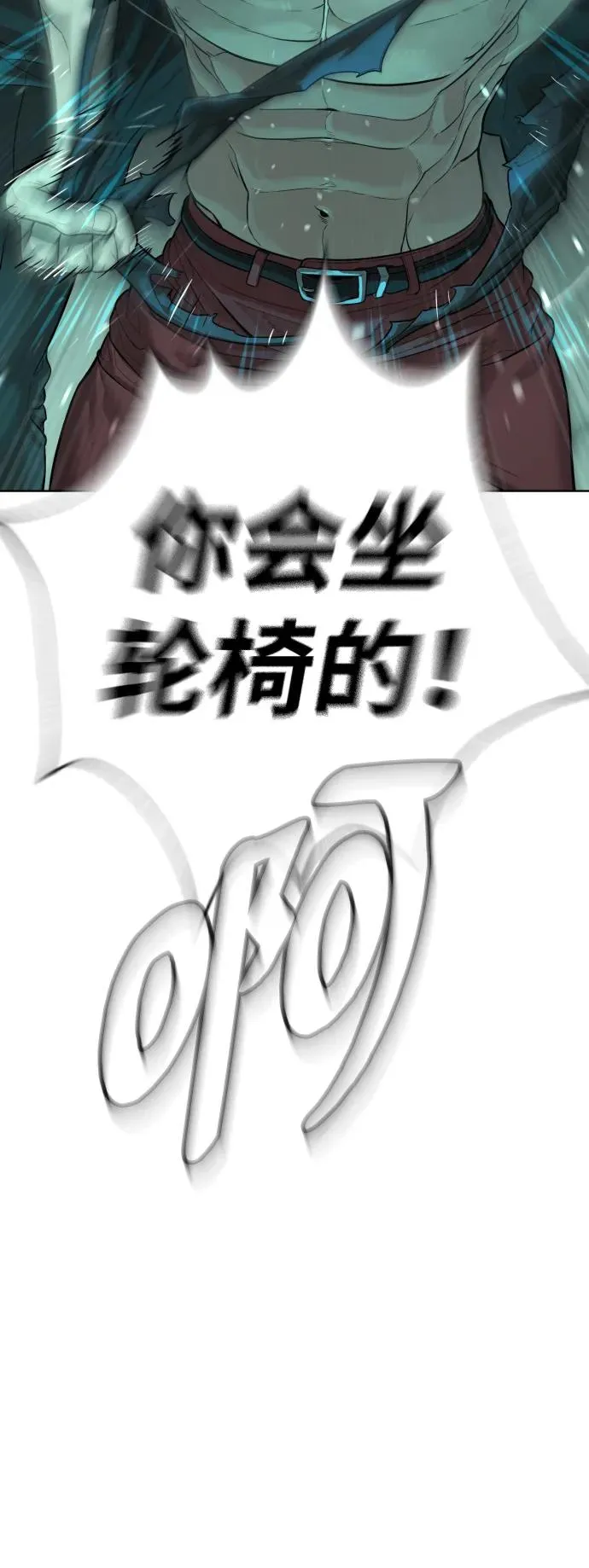[第8话] 这个就够了 第44页