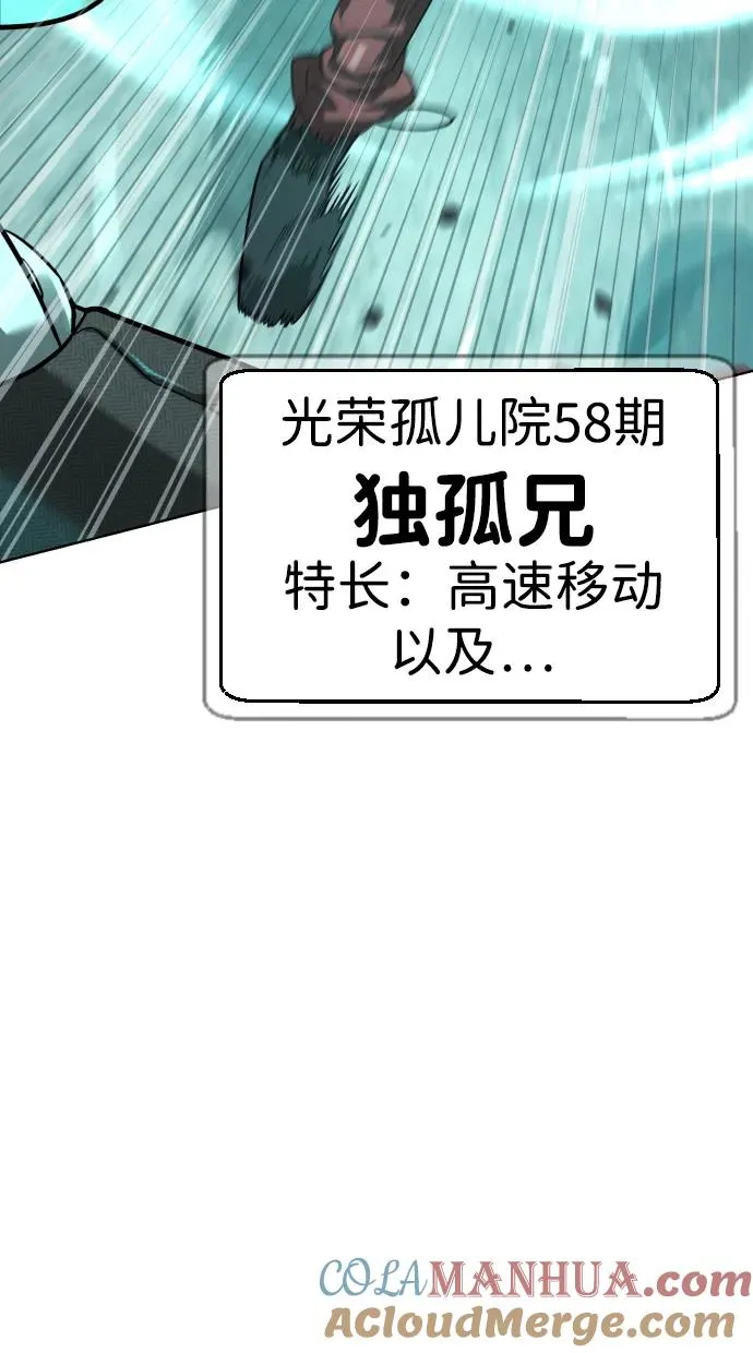 [第8话] 这个就够了 第49页