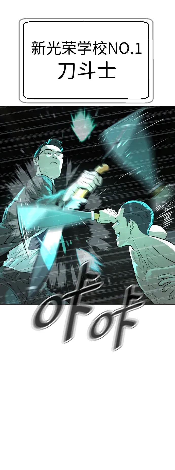 [第8话] 这个就够了 第50页