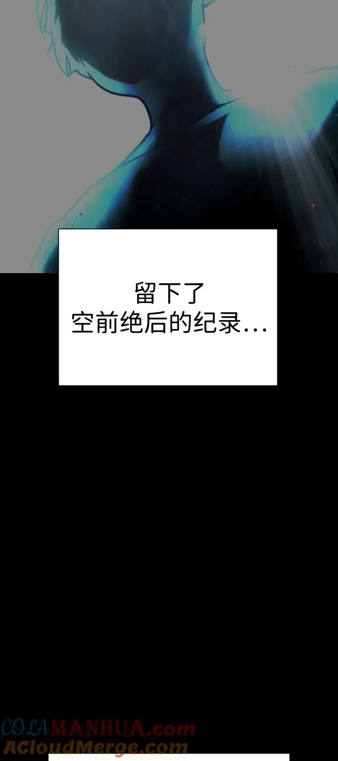 [第8话] 这个就够了 第81页