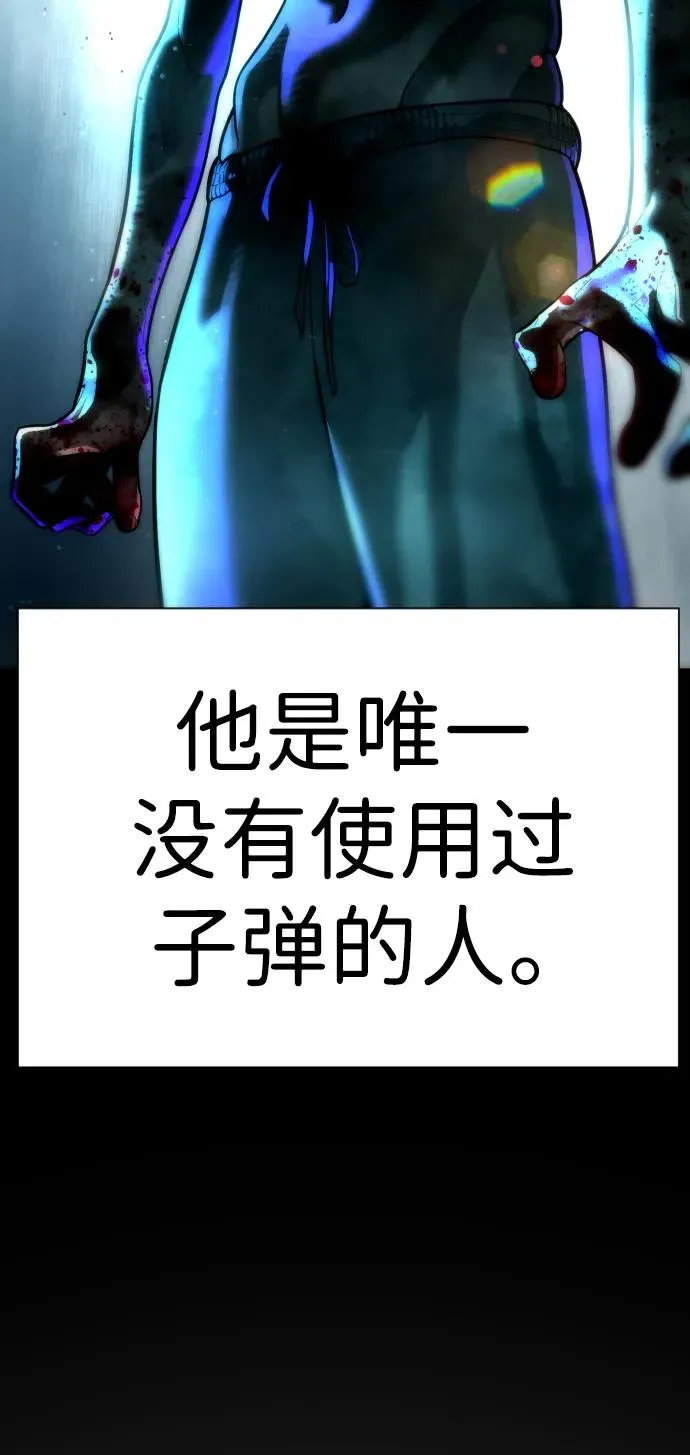 [第8话] 这个就够了 第83页