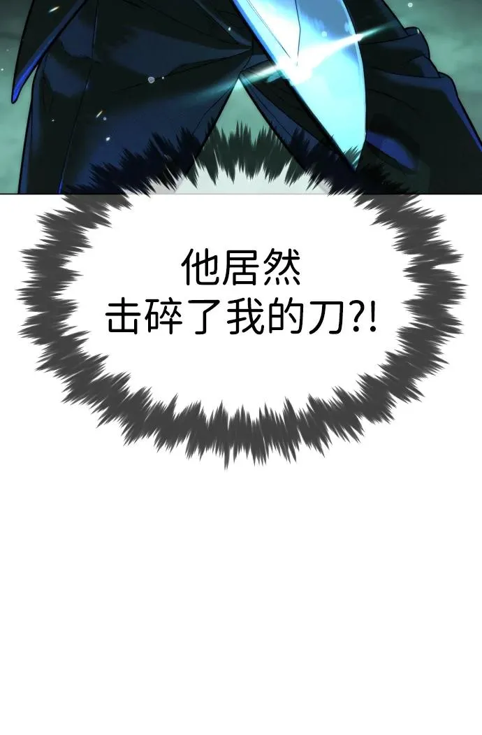 [第8话] 这个就够了 第103页