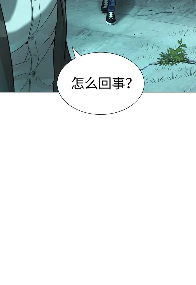 [第8话] 这个就够了 第123页