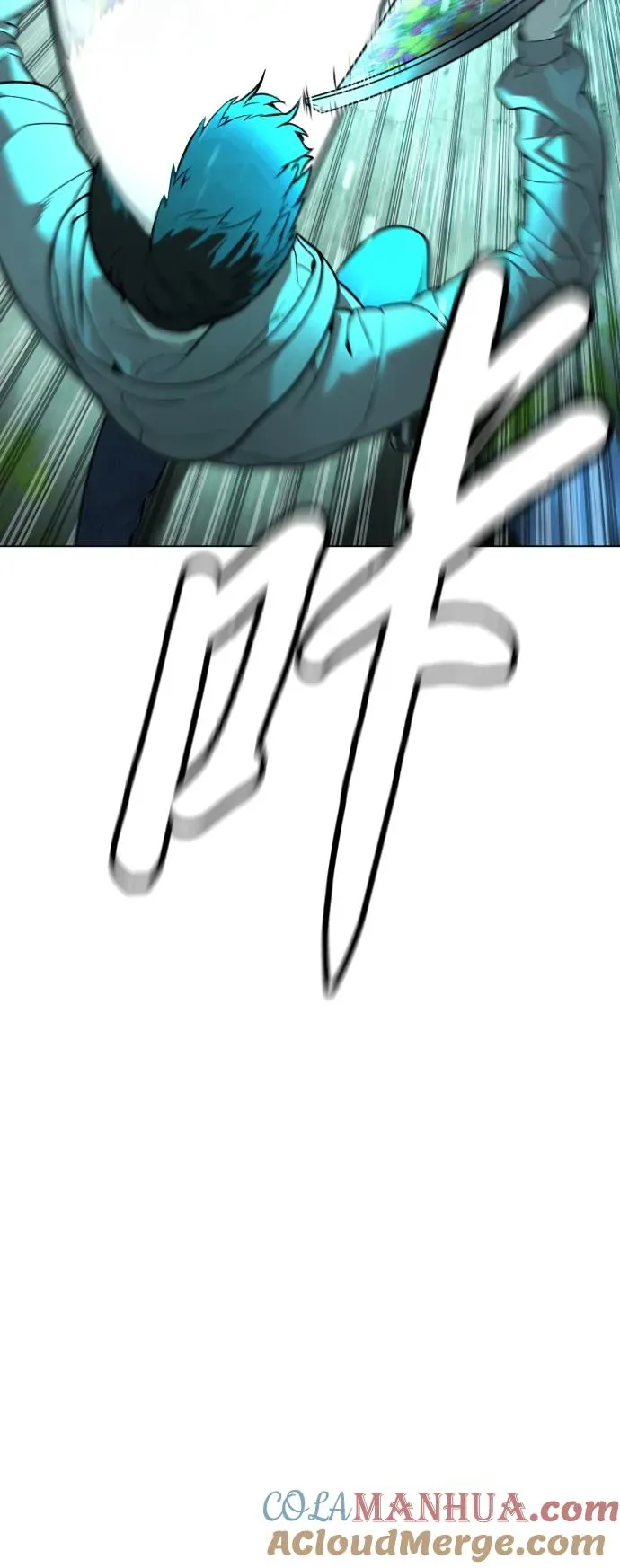 [第9话] 最强的盾 第33页