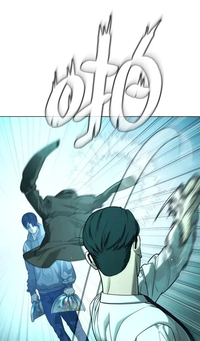[第9话] 最强的盾 第48页