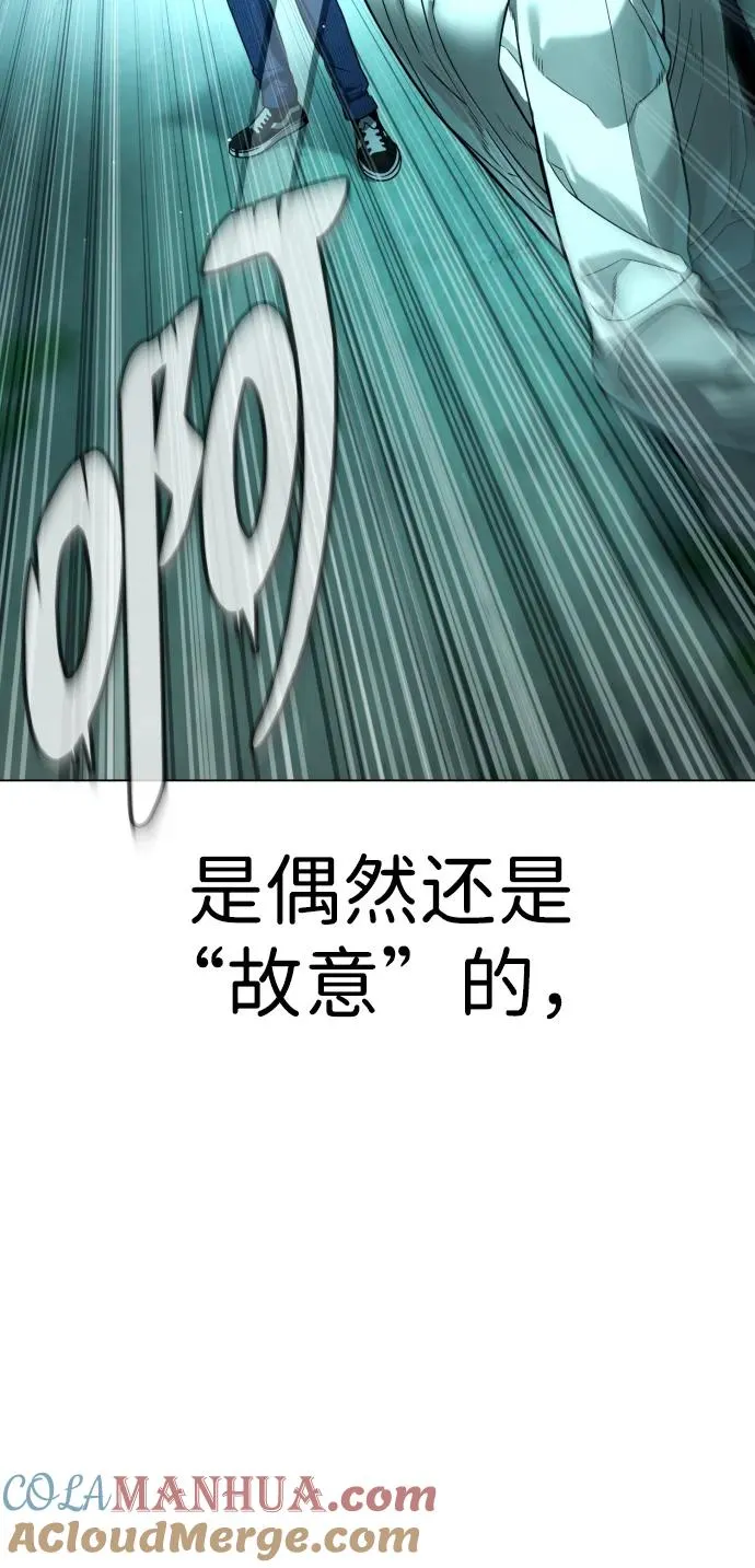 [第9话] 最强的盾 第49页