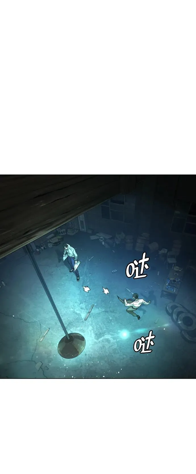 [第9话] 最强的盾 第58页