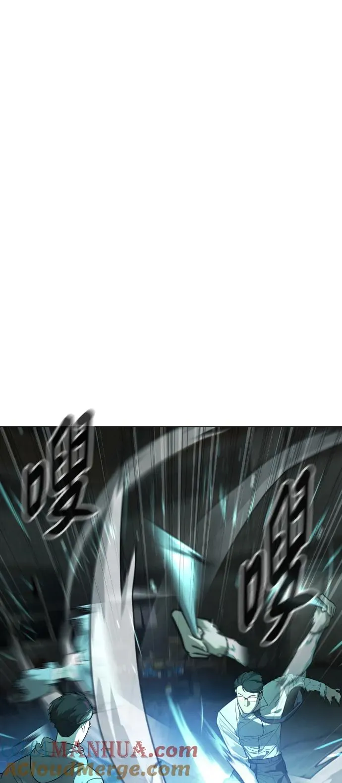 [第9话] 最强的盾 第89页
